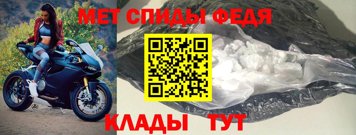 Amphetamine  Вход с VPN  Амфетамин  Amphetamine Розовый  Балашиха 