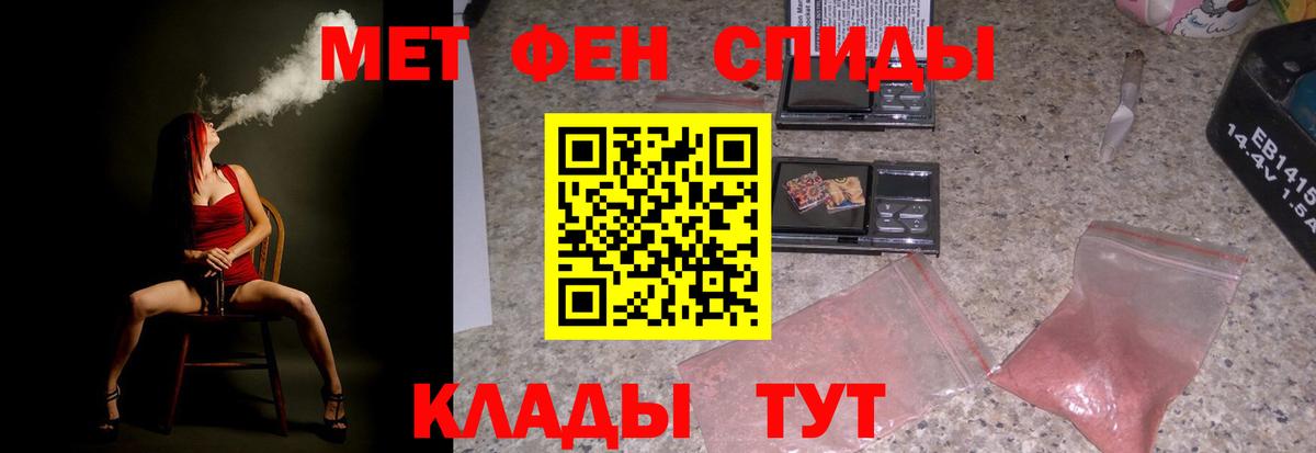 АМФЕТАМИН Premium Балашиха