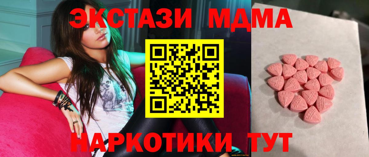 Экстази таблы Балашиха
