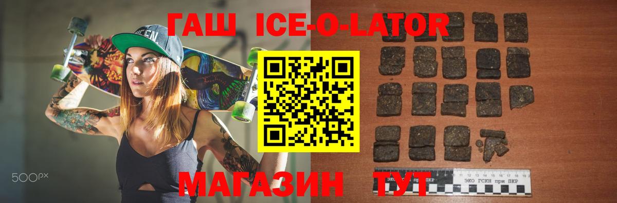 Гашиш hashish Балашиха