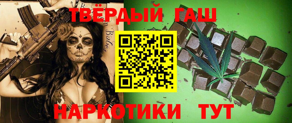 где купить наркоту  Гашиш убойный  Вход с VPN  Балашиха 