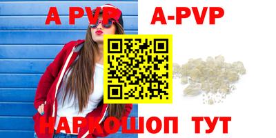 ПСИЛОЦИБИНОВЫЕ ГРИБЫ Шахты