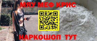 MDMA Шелехов