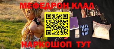 MDMA Шелехов