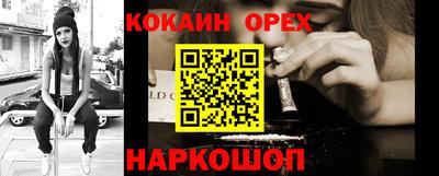MDMA Шелехов