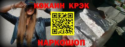 MDMA Шелехов