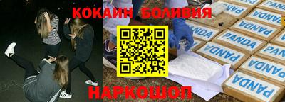 а пвп мука Шебекино