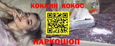 а пвп мука Шебекино