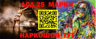 MDMA Шелехов