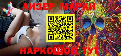 MDMA Шелехов
