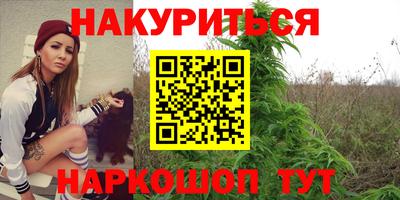ПСИЛОЦИБИНОВЫЕ ГРИБЫ Шахты