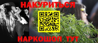 ПСИЛОЦИБИНОВЫЕ ГРИБЫ Шахты
