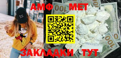 MDMA Шелехов