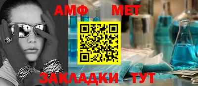 а пвп мука Шебекино