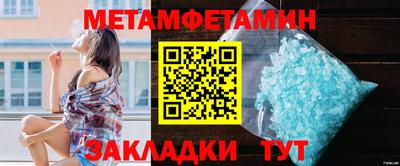 а пвп мука Шебекино