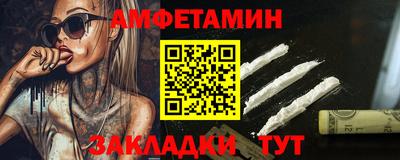 а пвп мука Шебекино