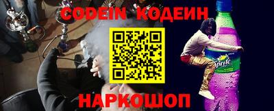а пвп мука Шебекино