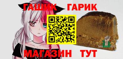 а пвп мука Шебекино
