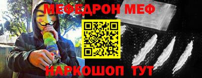 MDMA Шелехов