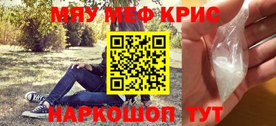 MDMA Шелехов