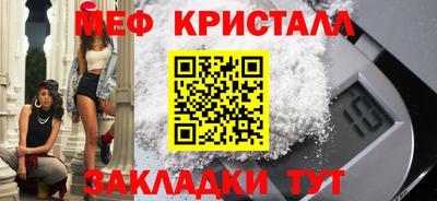 MDMA Шелехов