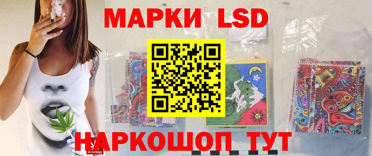 Лсд 25 экстази  Лсд 25 экстази кислота  LSD-25 экстази ecstasy  Вход с VPN  Балашиха 