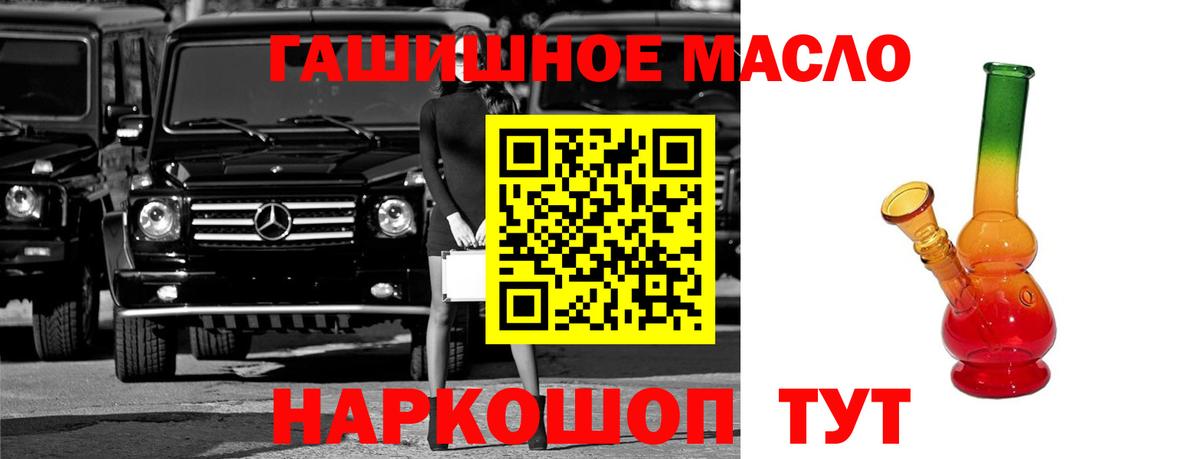 ТГК концентрат  ссылка на мегу зеркало  Балашиха  Вход с VPN 