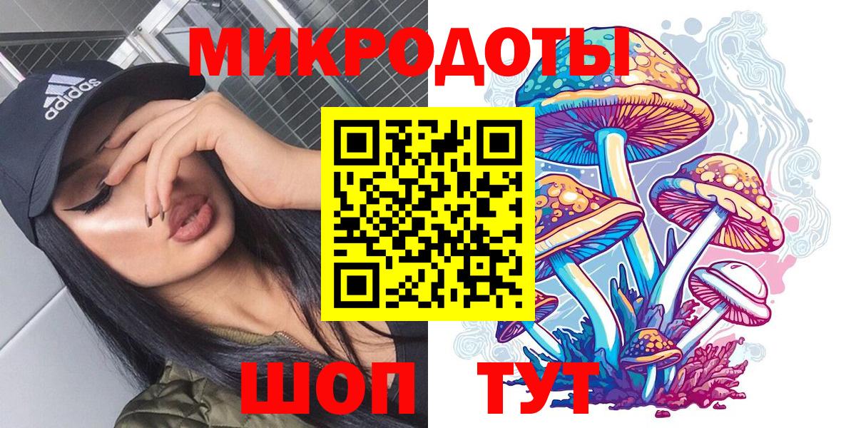 Галлюциногенные грибы Magic Shrooms Балашиха