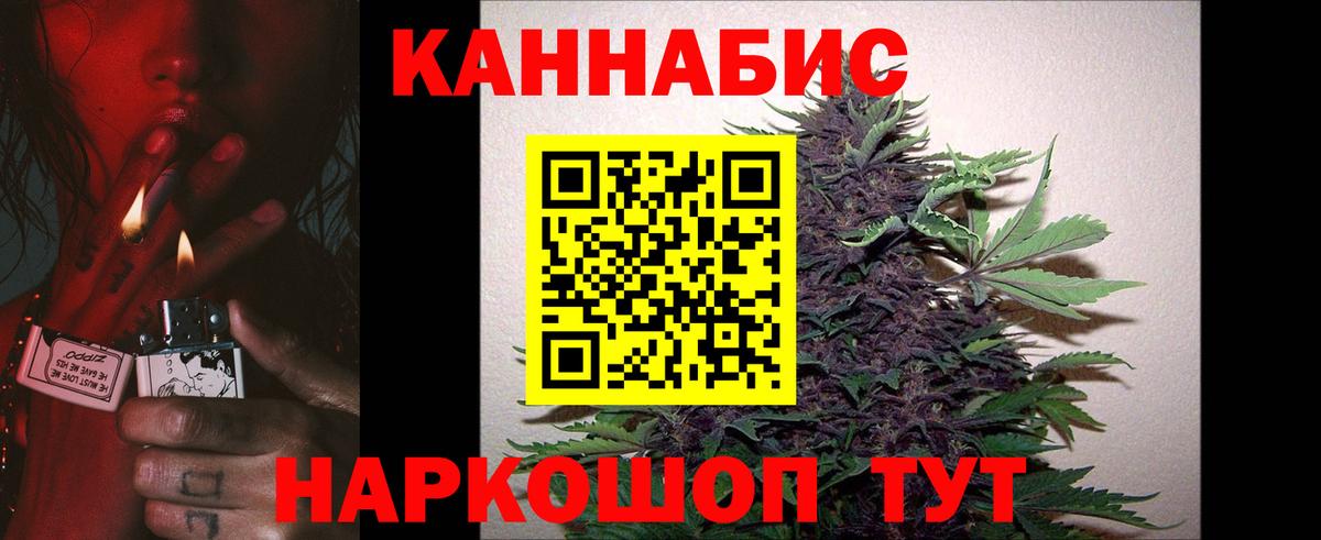 Шишки марихуана Ganja Балашиха